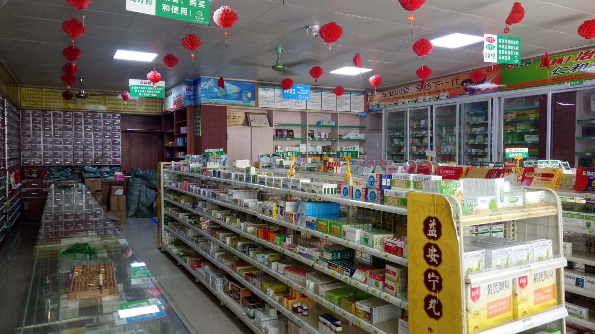 东津众康药店