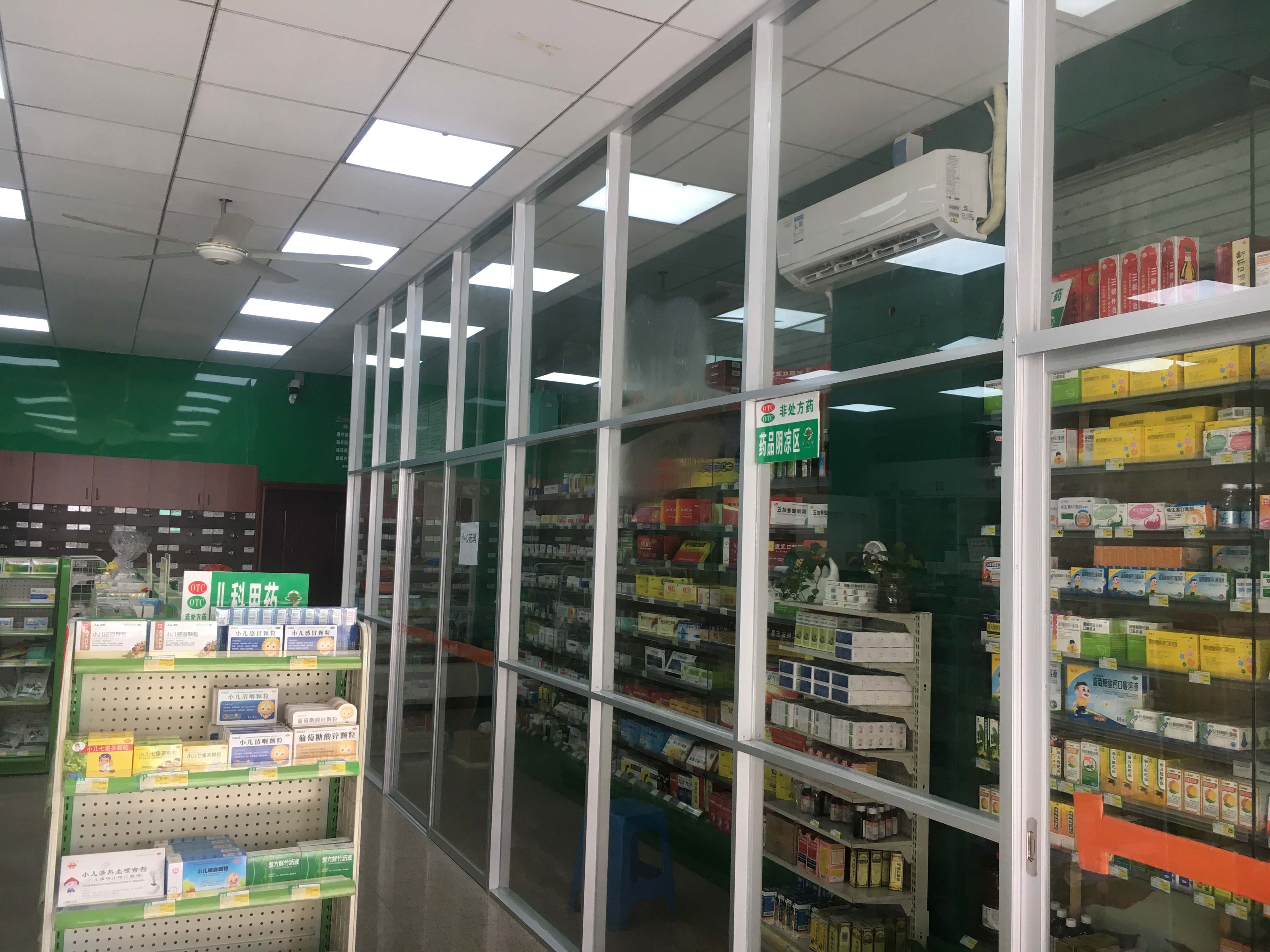华安堂药店