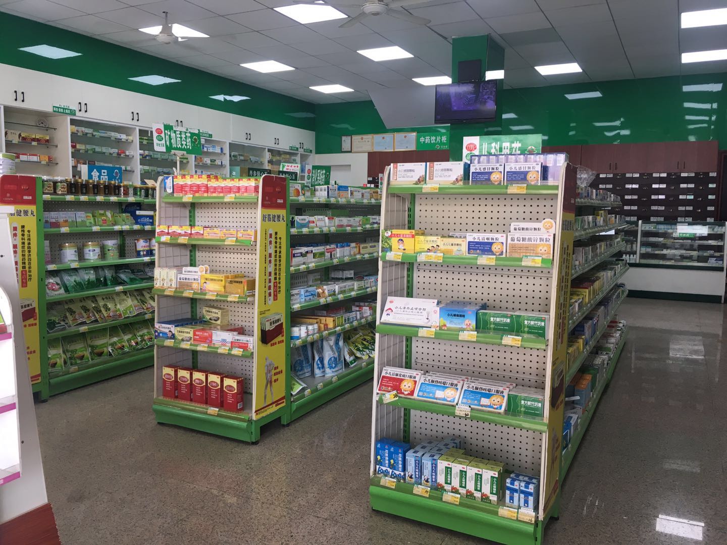 华安堂药店