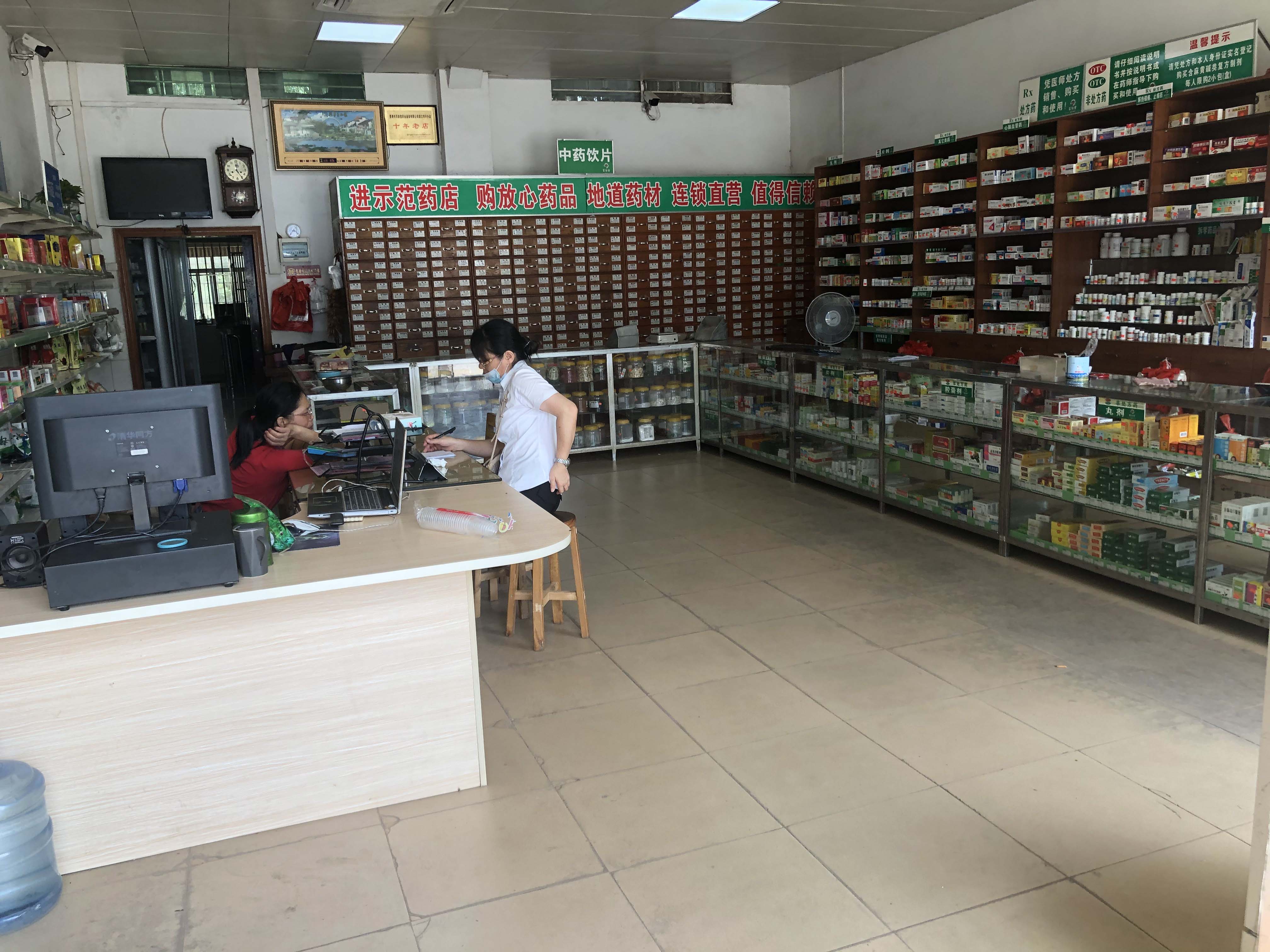 湛江均兴分店