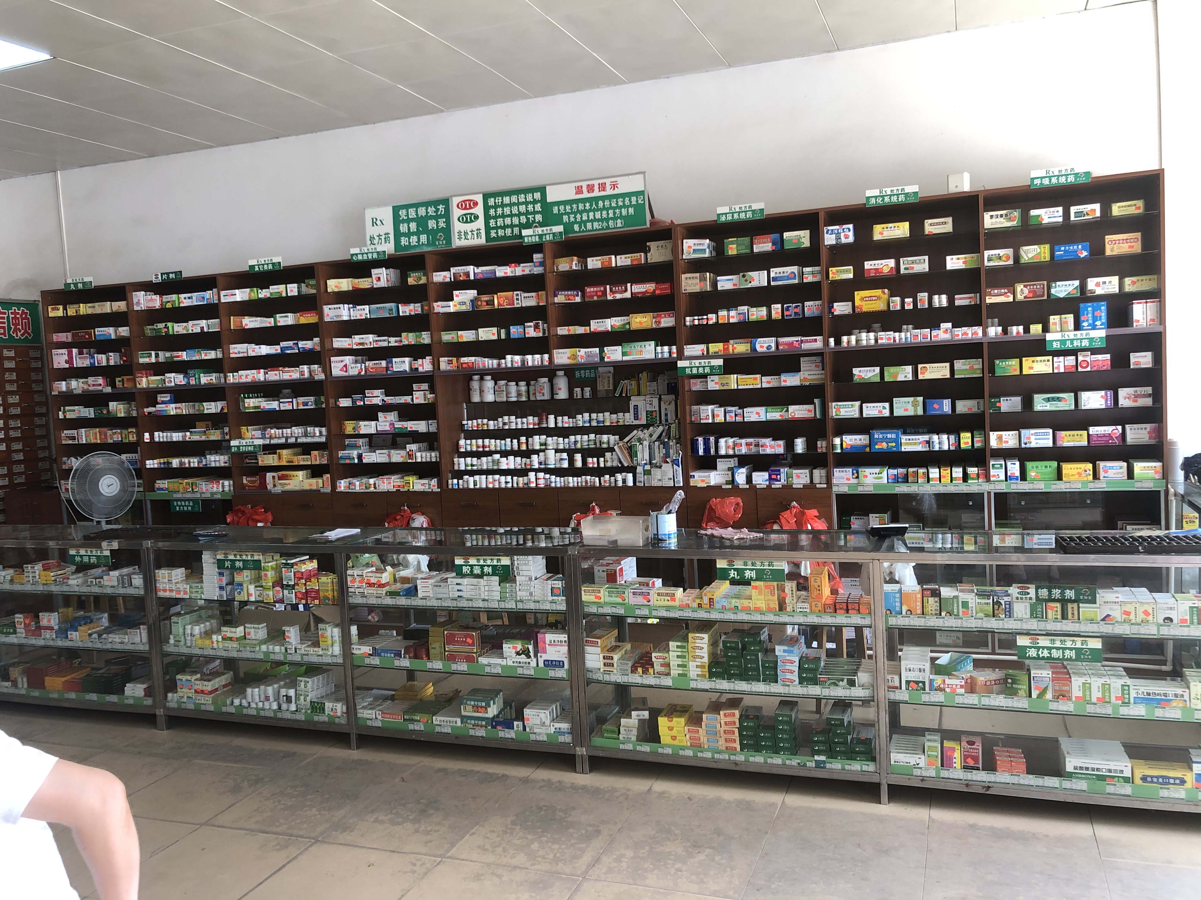 湛江均兴分店