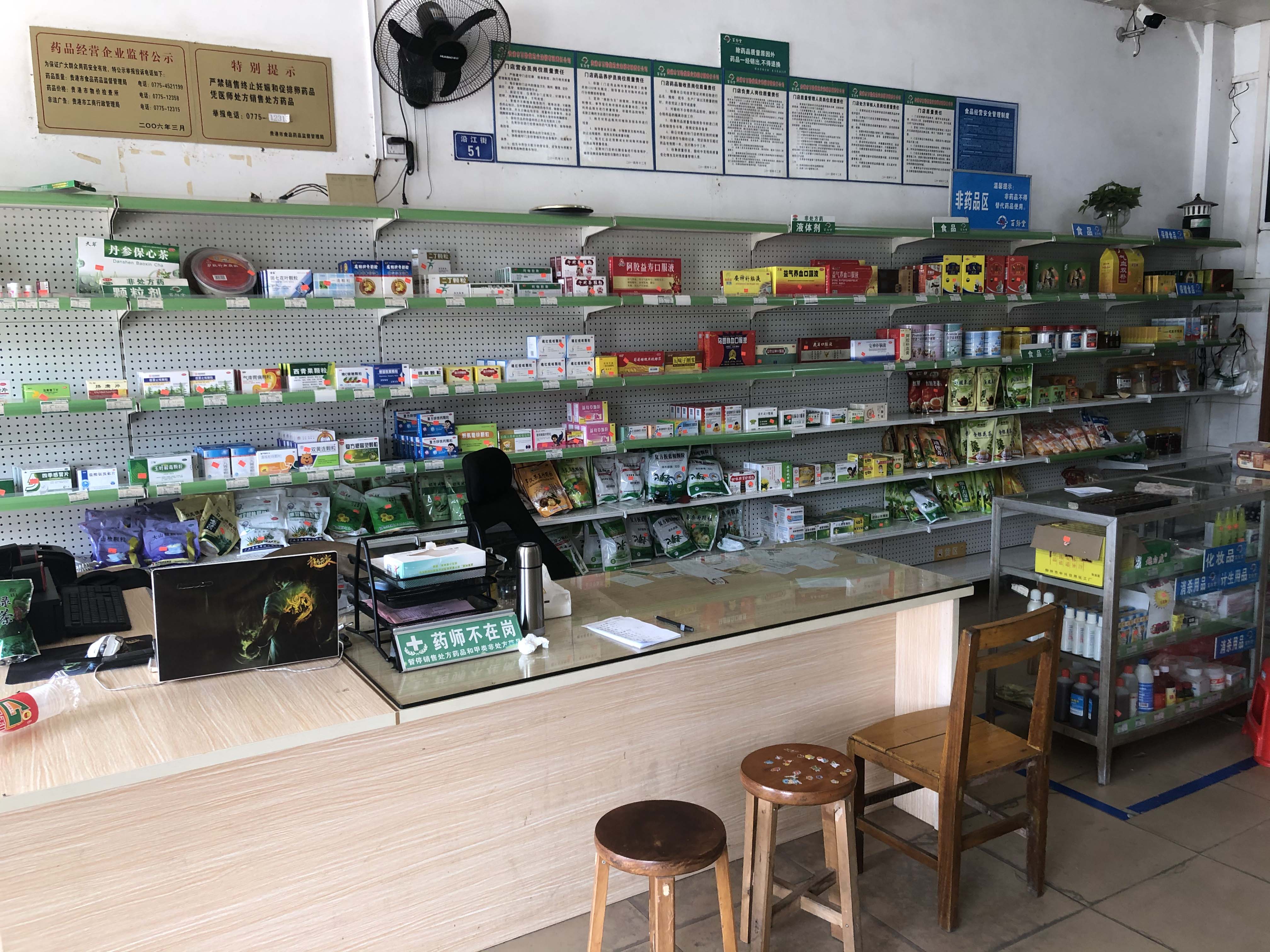 湛江均兴分店